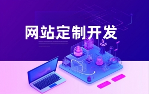 learnmj_Web_page_of_software_development_outsourcing_website_pu_0a81d1e3-87d1-4457-908a-ea 企业公司官网官方网站开发建设模板升级设计定制页面设计