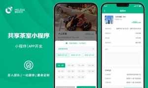 03 视典案例:共享茶室小程序开发解决方案