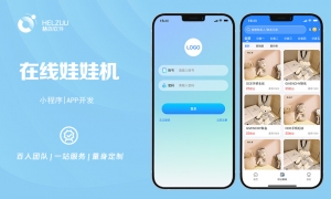 案例图1 自助娃娃机小程序开发解决方案