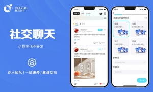 1 社交聊天小程序开发案例