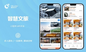 智慧文旅1 视典案例:智慧文旅小程序